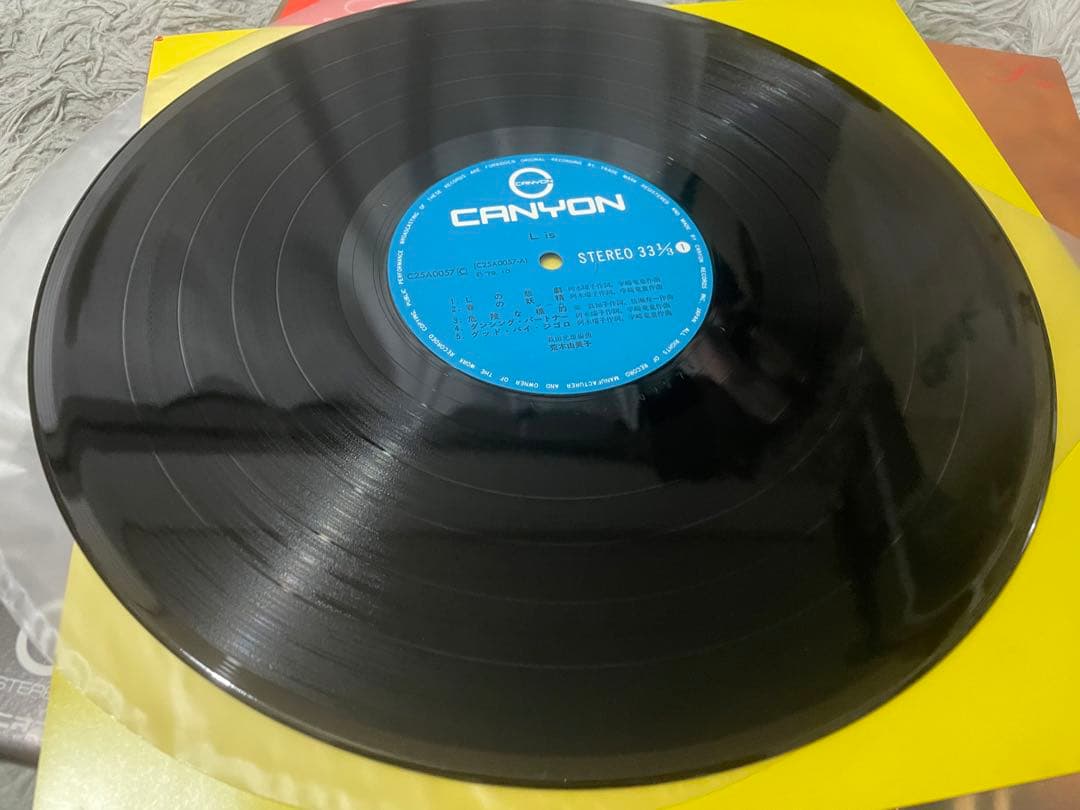 荒木由美子 エル・イズ L is LP