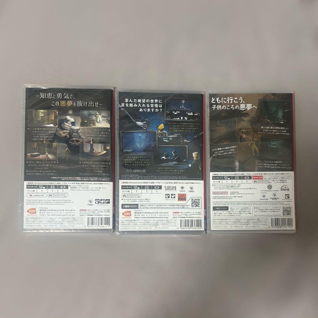 リトルナイトメア I & II & III セット