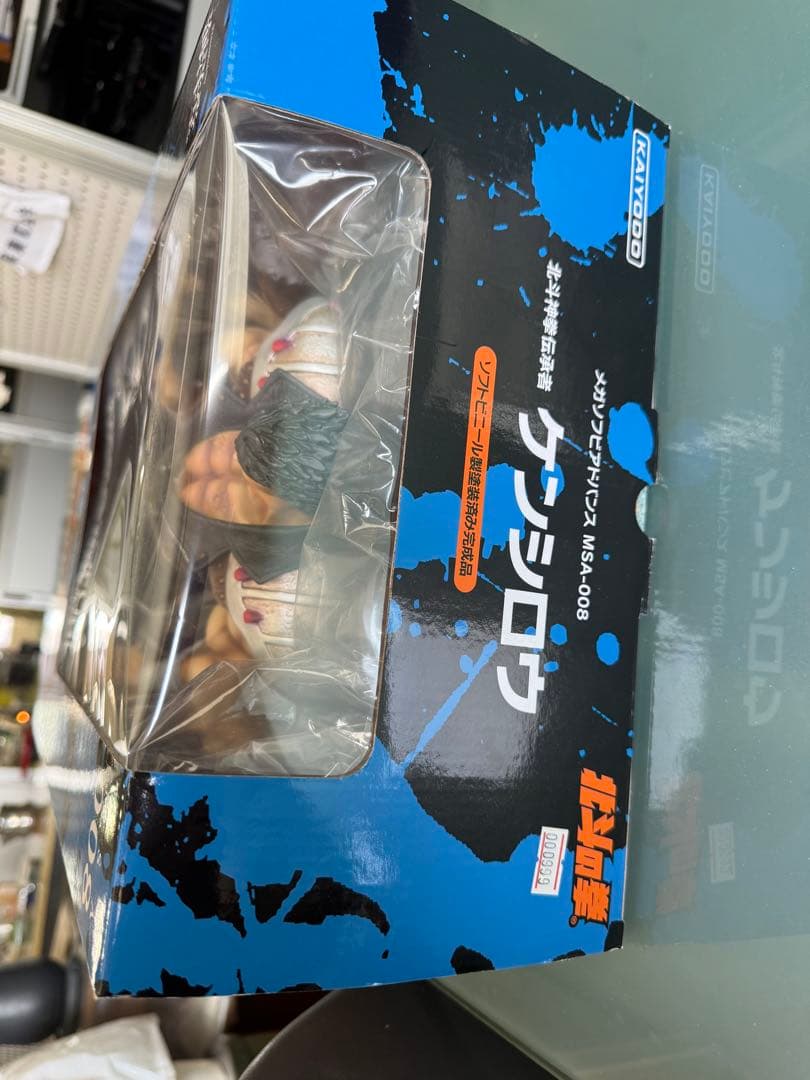 北斗の拳 ケンシロウ フィギュア大