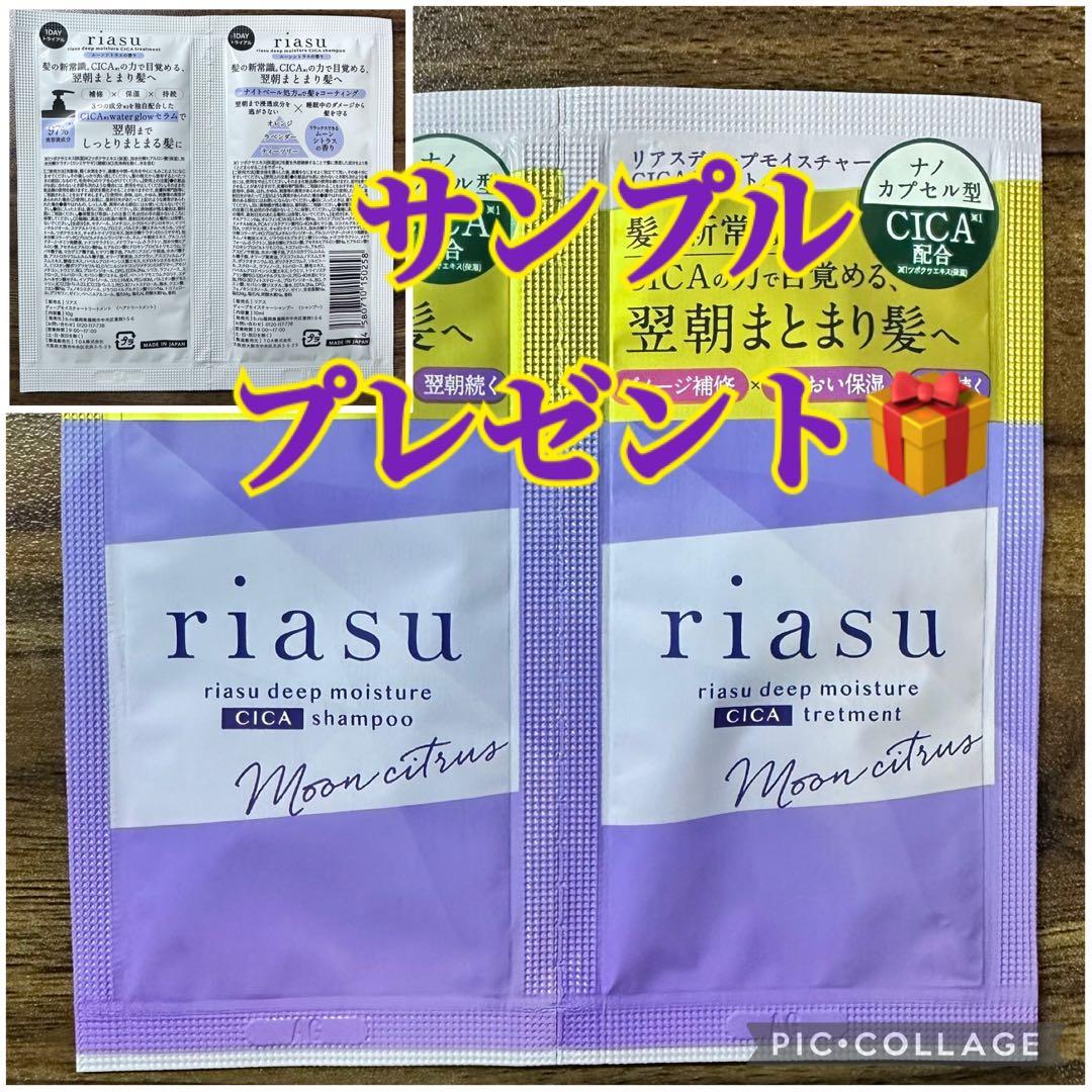 【新品/未使用】b.ris カラーリングフォーム 白髪染め 3本 ブラック