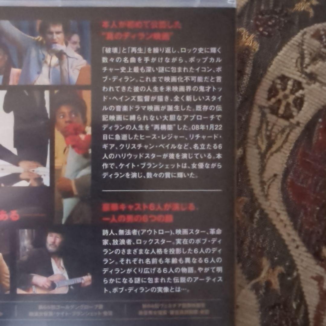 ほぼ新品レア「アイム・ノット・ゼア」('07米)DVD