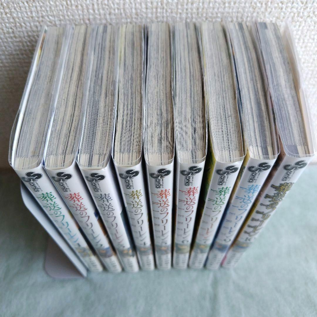 葬送のフリーレン 山田鐘人 アベツカサ 1巻 ~ 7巻 9,10巻 初版 小学館