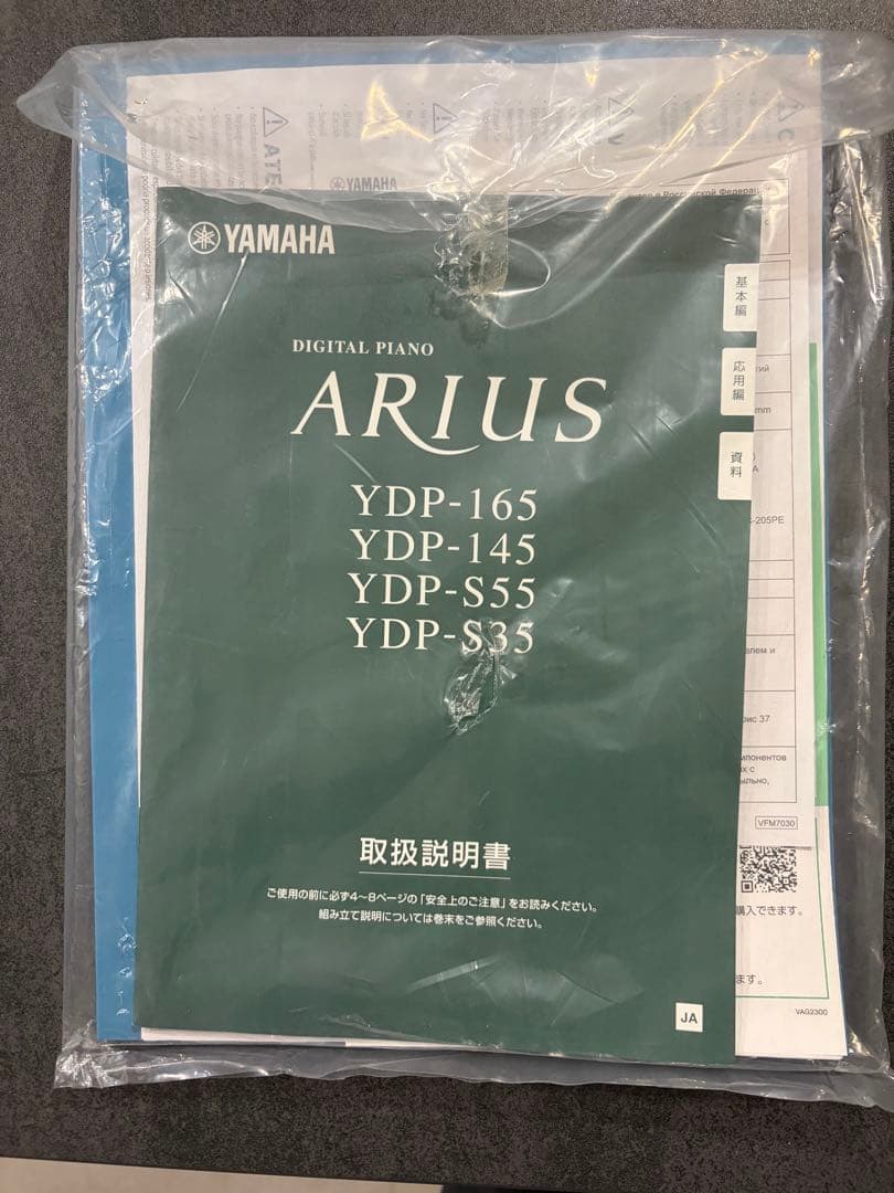 【専用出品(dizzy様)】Yamaha YDP-165B 電子ピアノ(椅子込)