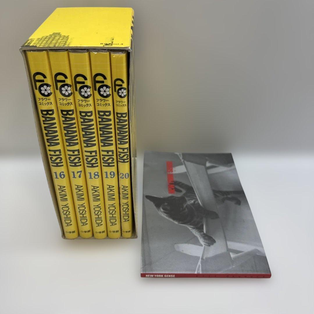 復刻版BOX BANANA FISH 全巻セット 吉田秋生