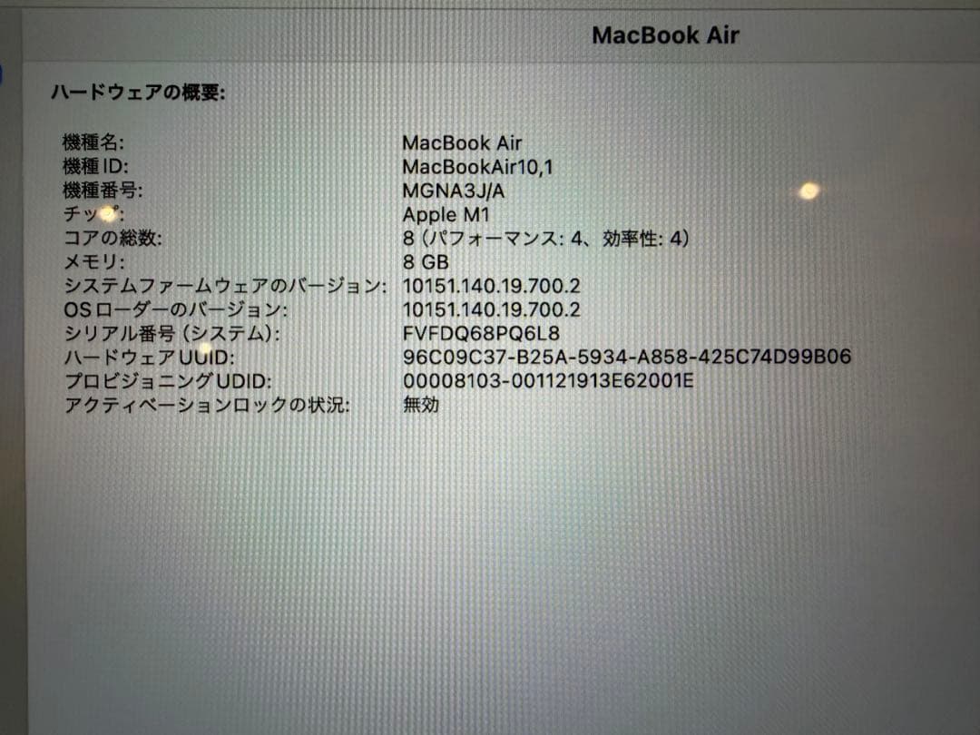 MacBookAir 13インチ M1 512GB シルバー