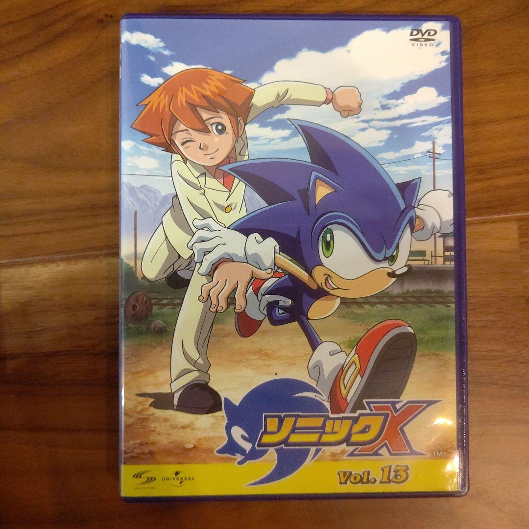 ソニックX DVD 1-13巻 全巻セット