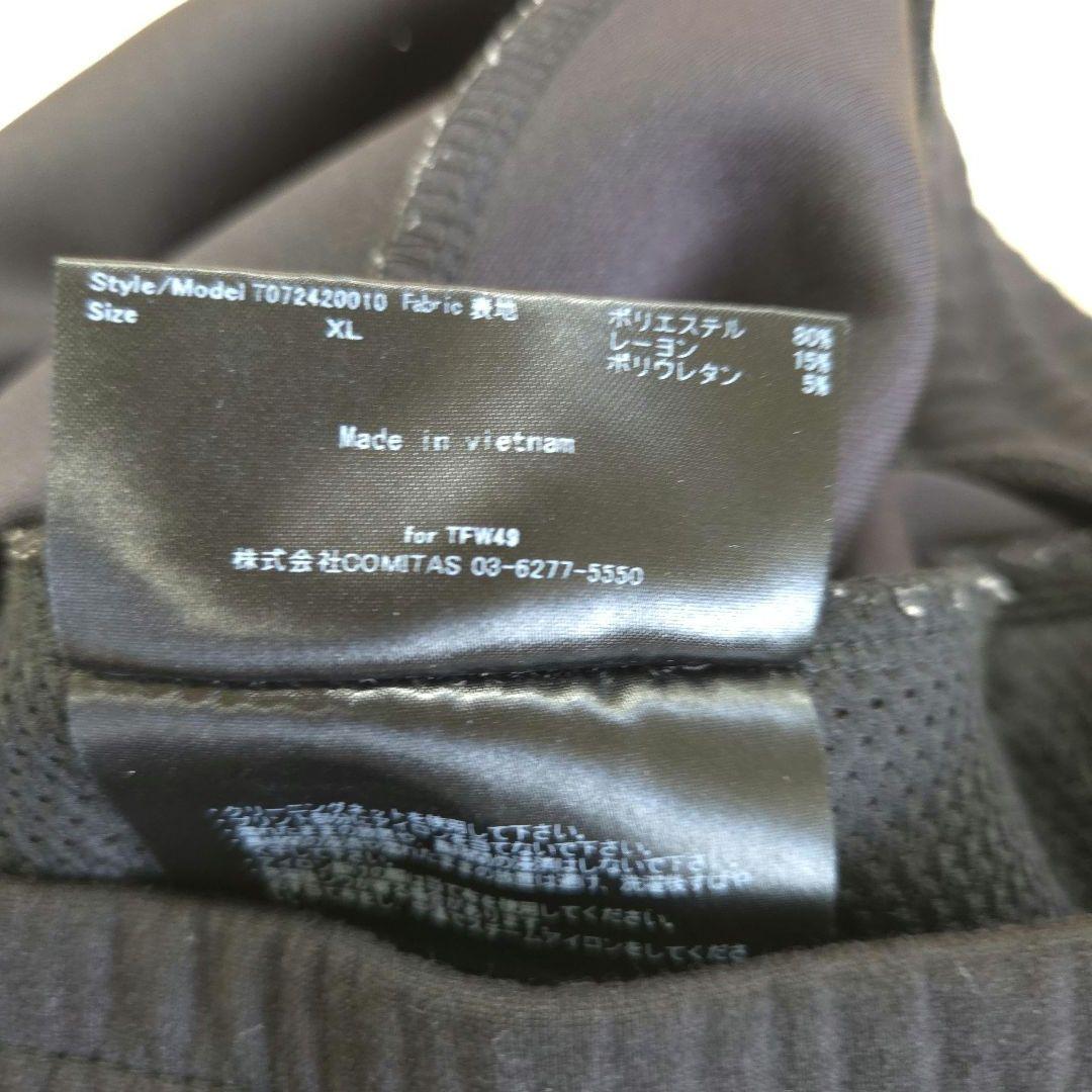 たかさん専用 TFW49 CARDBOARDMATERIAL PANTS