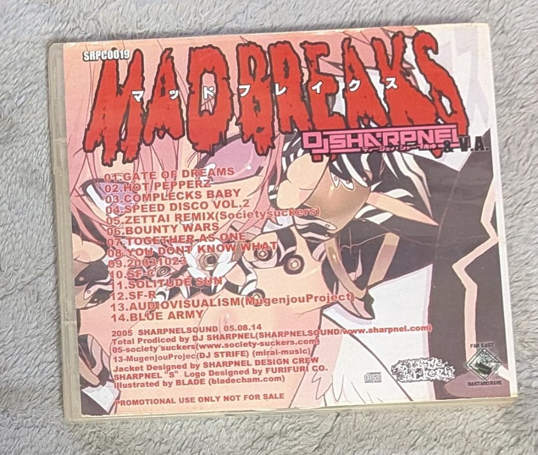 MAD BREAKS初回CD-R版 DJ SHARPNEL