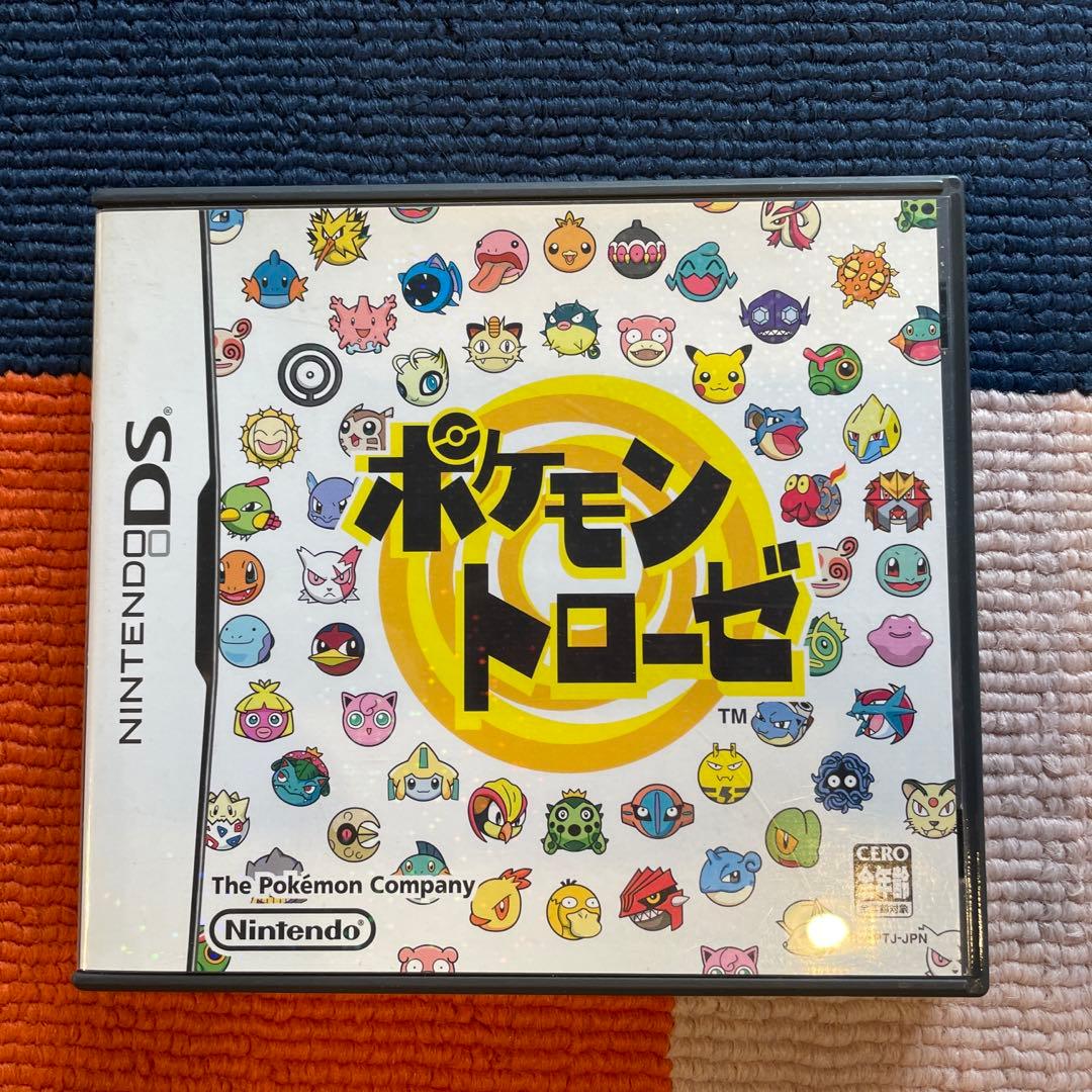ニンテンドーDS ソフト（ポケモン！）