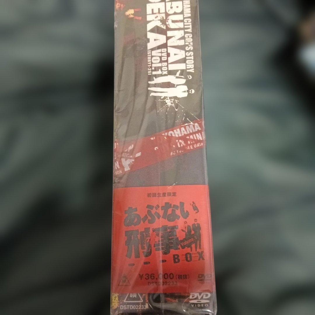 あぶない刑事 BOX 1〈初回生産限定・6枚組〉