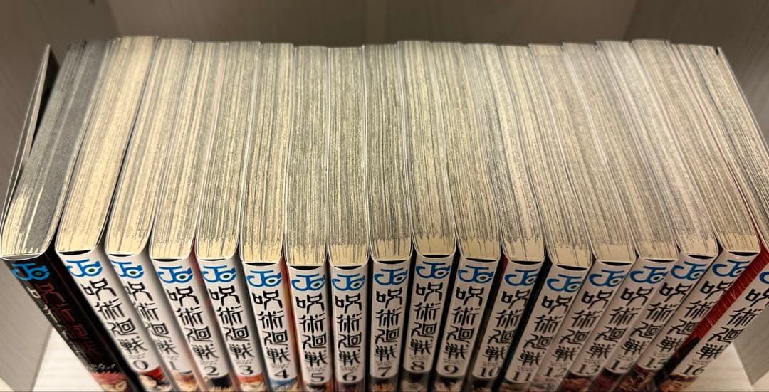呪術廻戦　0〜24巻　グッズ付き　同封版　公式ファンブック