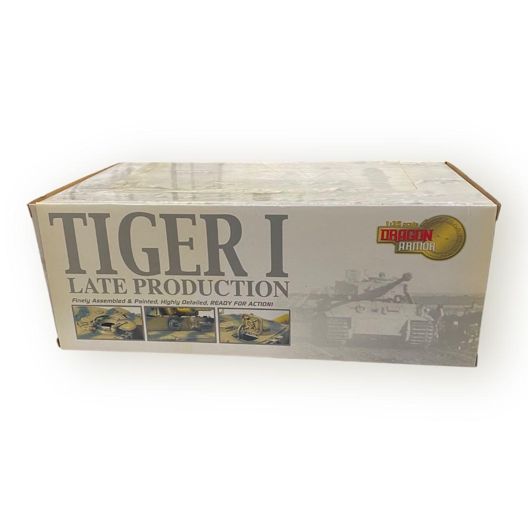 1/35 ドイツ軍 ティーガーI 後期生産型 第505 重戦車大隊 完成品♪
