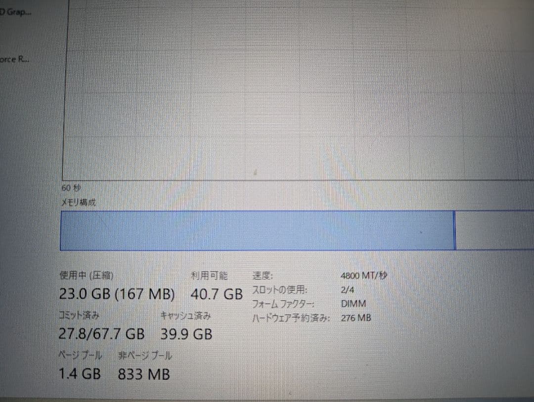 Crucial 64GB(32×2) KIT DDR5 4800MHz