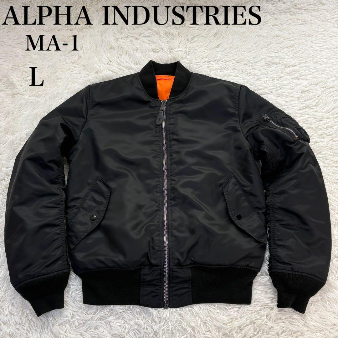 ALPHA アルファインダストリーズ　MA-1 フライトジャケット　リバーシブル