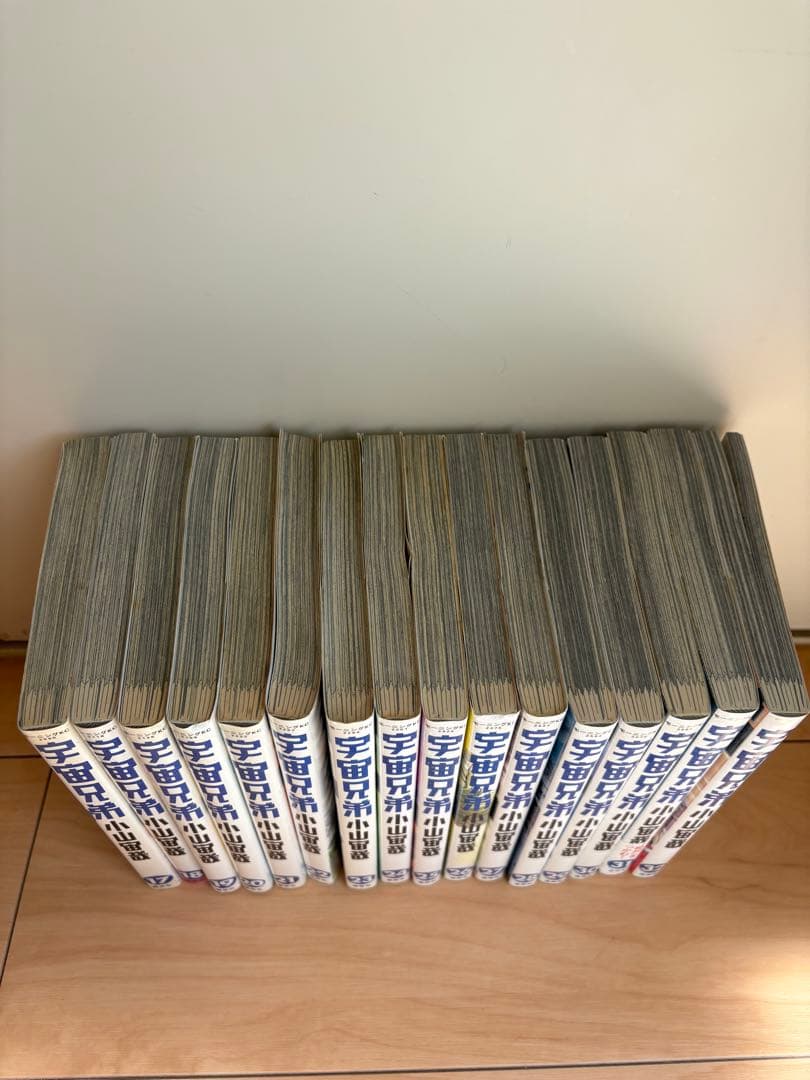 宇宙兄弟 1〜32巻