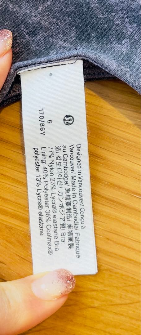 ルルレモン セットアップ上下