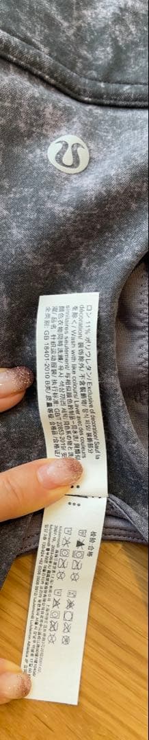 ルルレモン セットアップ上下
