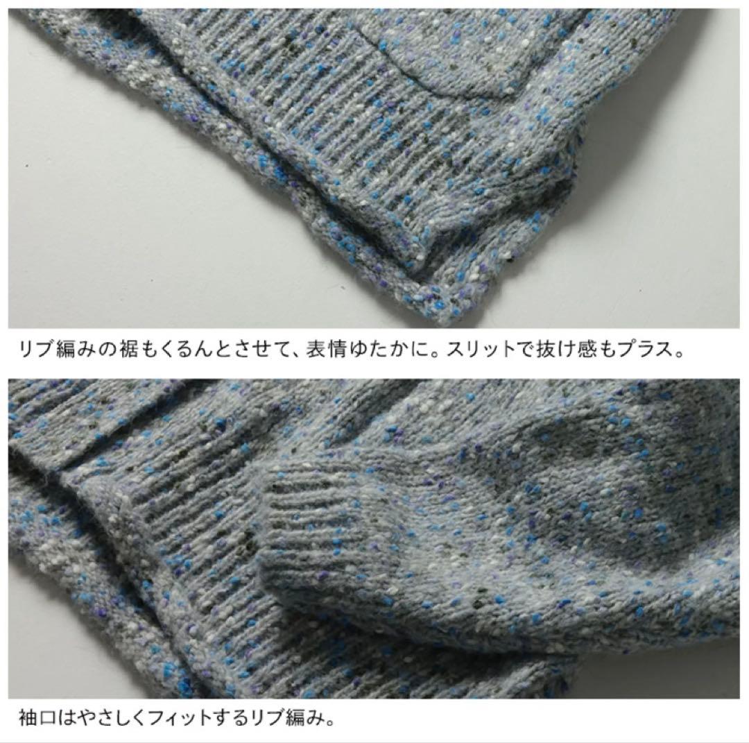 soulberry スノードームなカーディガン