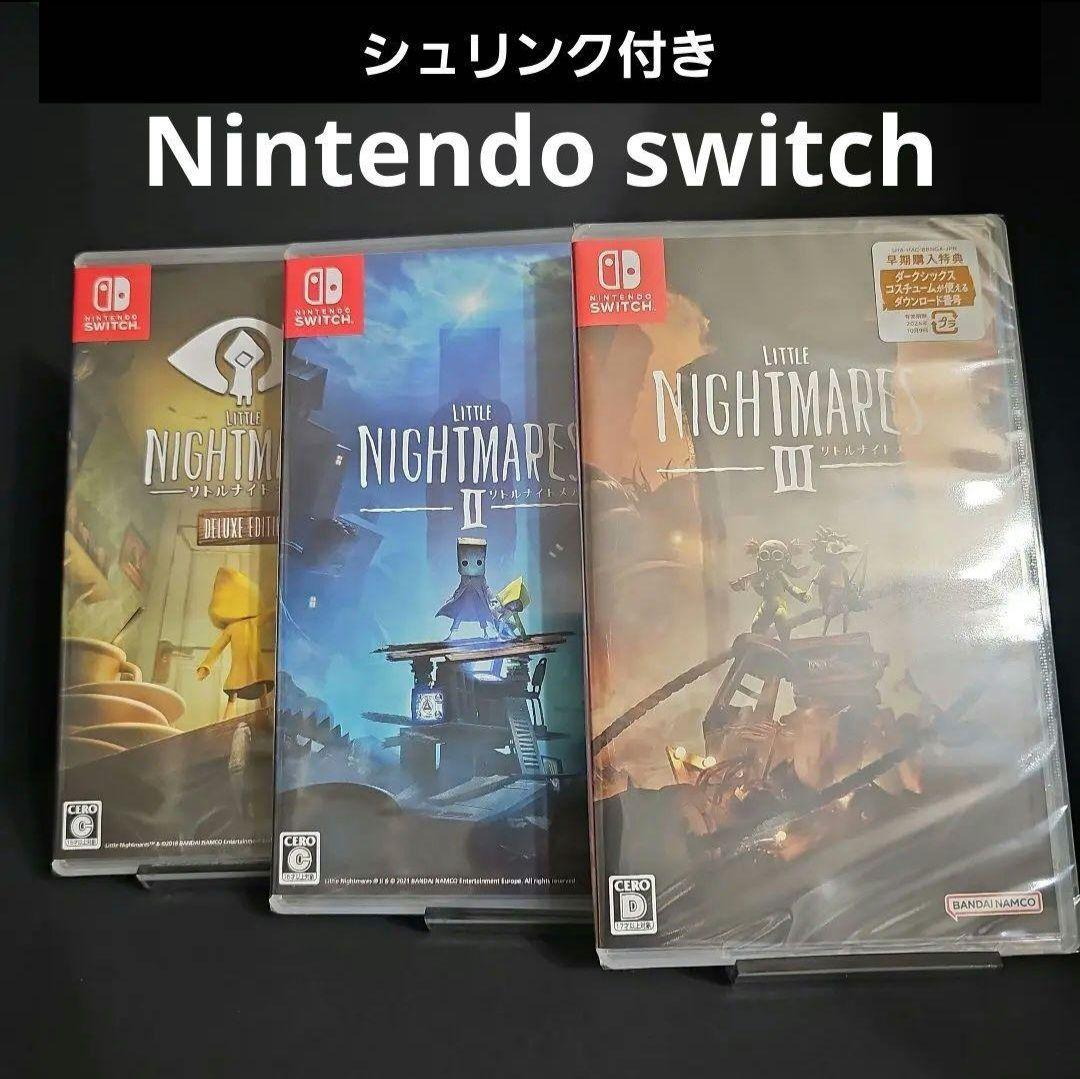 【新品未開封】リトルナイトメア1 リトルナイトメア2 リトルナイトメア3