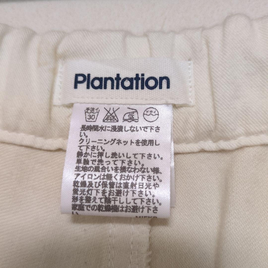 【新品訳有】プランテーション Plantation ホワイト デニムパンツ L