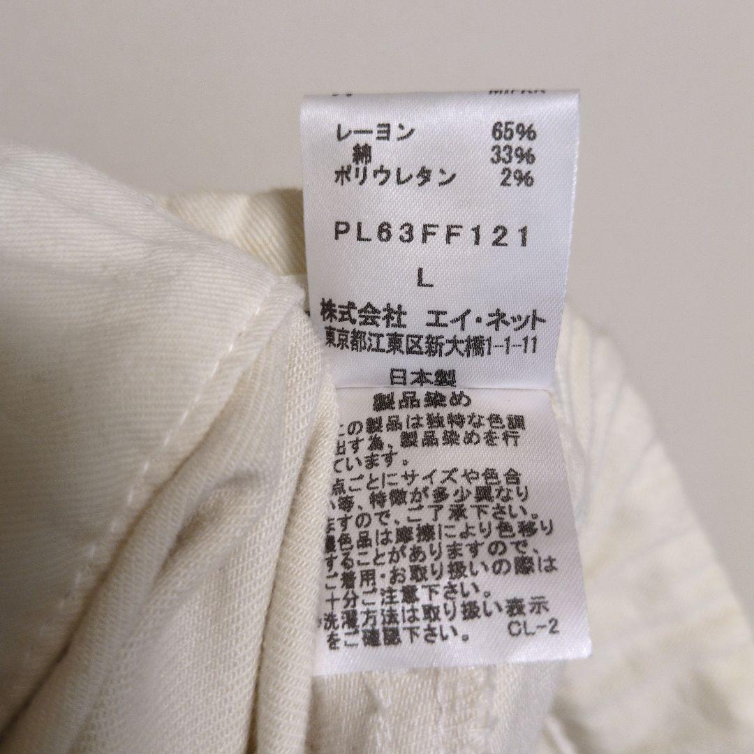 【新品訳有】プランテーション Plantation ホワイト デニムパンツ L