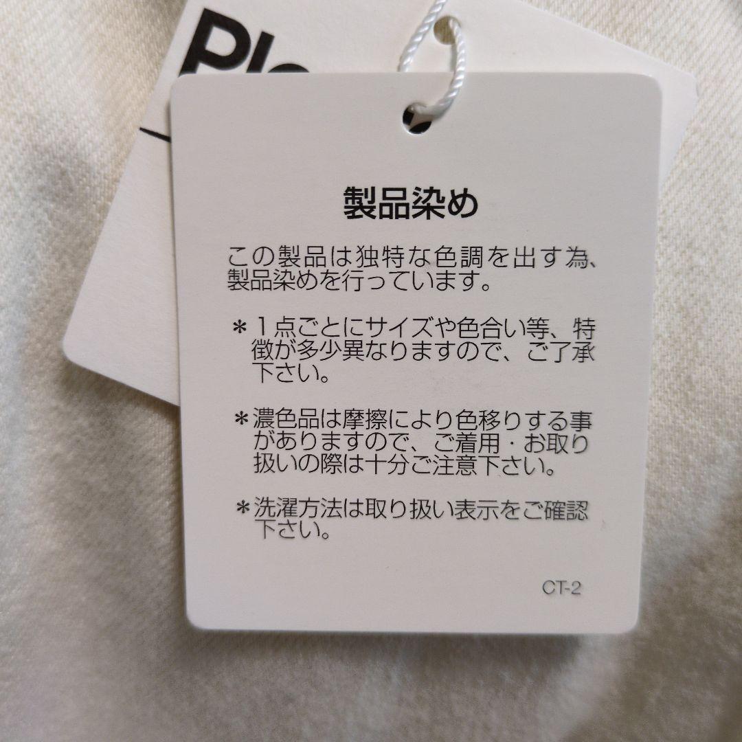 【新品訳有】プランテーション Plantation ホワイト デニムパンツ L