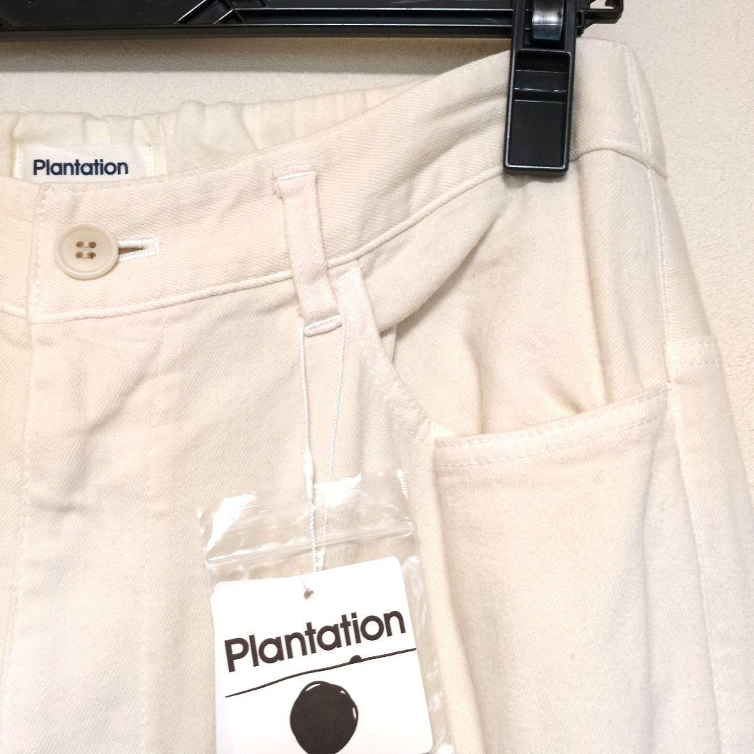 【新品訳有】プランテーション Plantation ホワイト デニムパンツ L