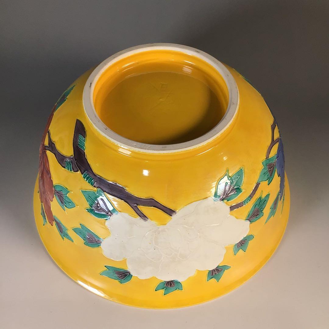 Ｍ５４２　鉢　『平安　高島洸春造』『黄交趾』『牡丹絵』『深鉢』　共箱　菓子器