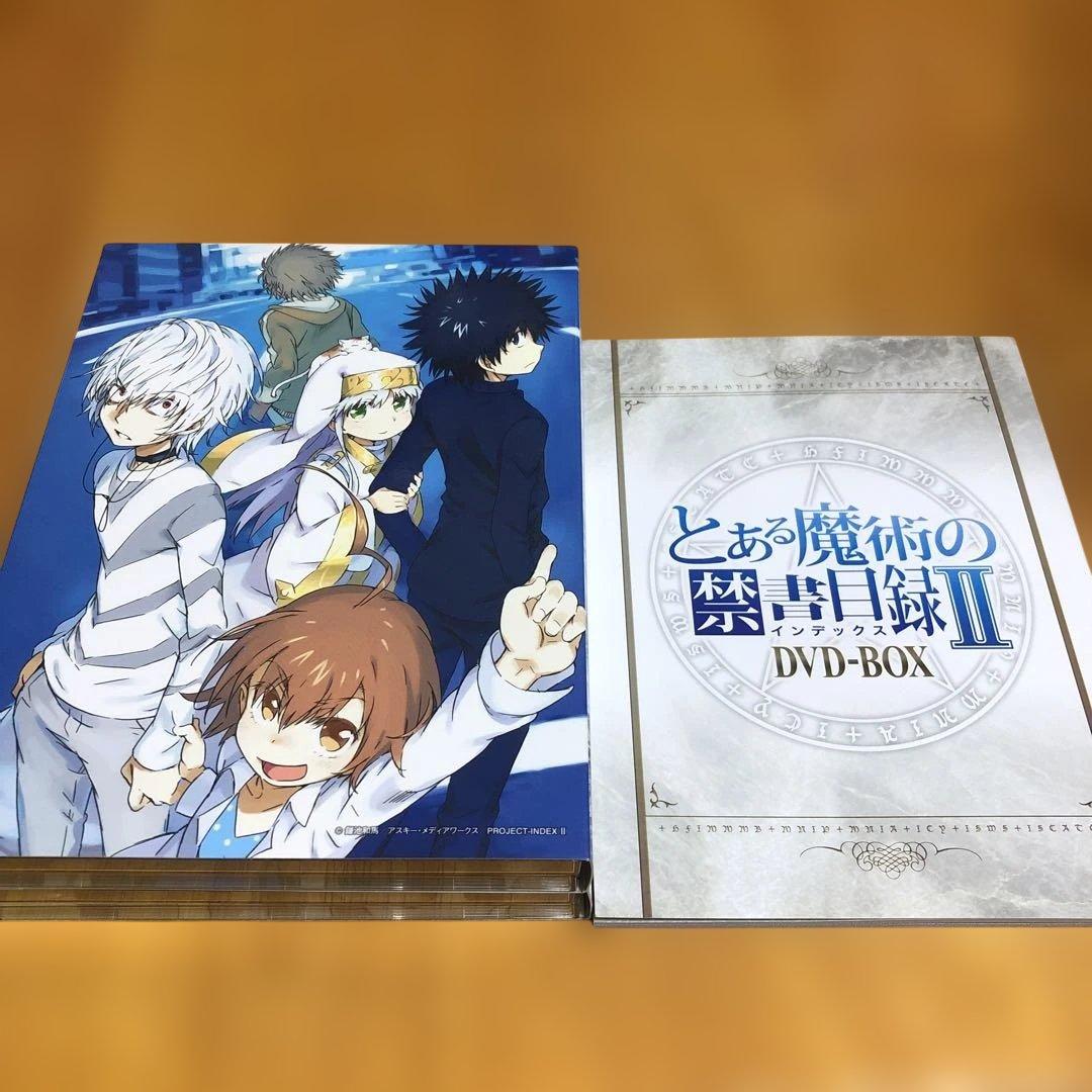 【初回限定生産】とある魔術の禁書目録(インデックス)DVD-BOXⅠ・Ⅱセット