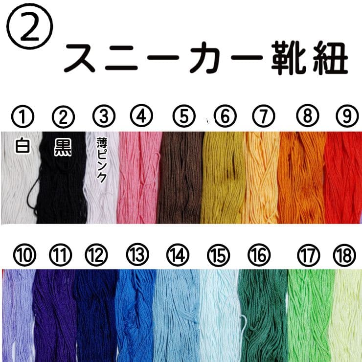 Tu　オビツ11