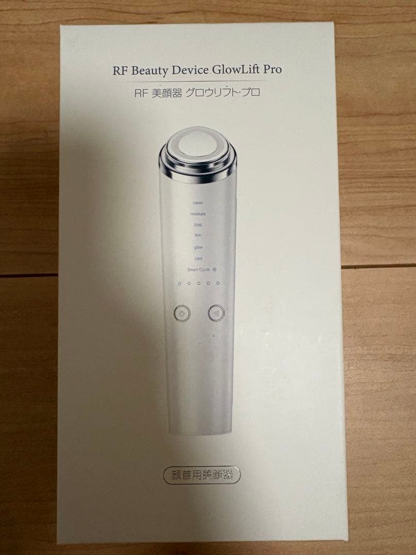 美顔器 高周波 RF EMS ラジオ波 リフトケア フェースラインケア 665