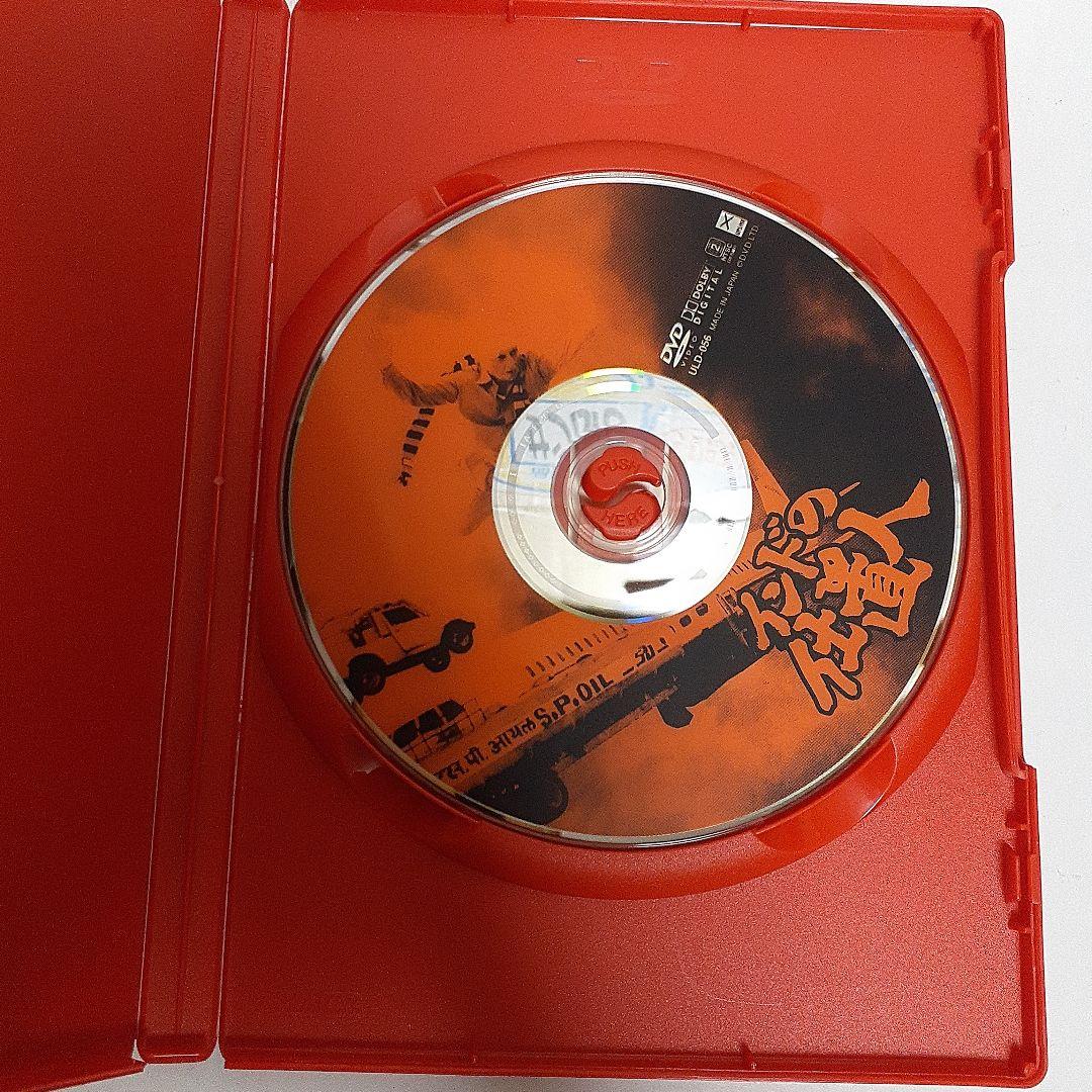 インドの仕置人('96インド)　DVD