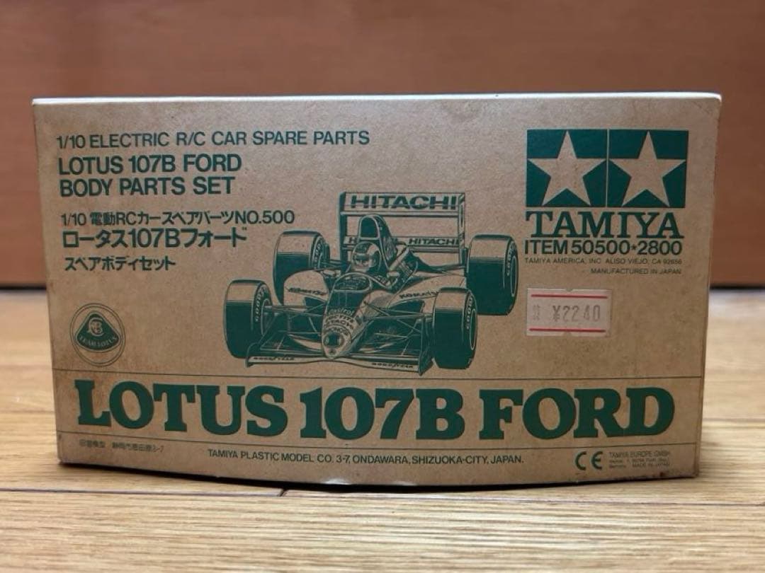 s*2様 未使用品　TAMIYA LOTUS 107B FORD ボディパーツセ