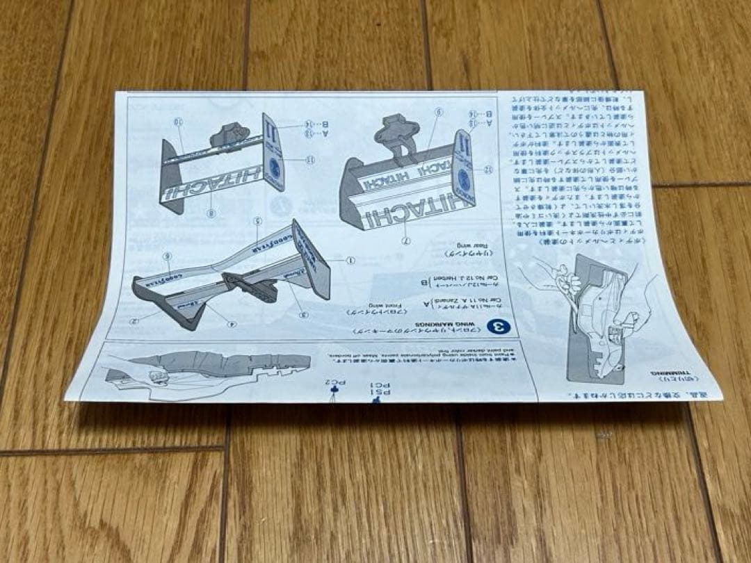 s*2様 未使用品　TAMIYA LOTUS 107B FORD ボディパーツセ