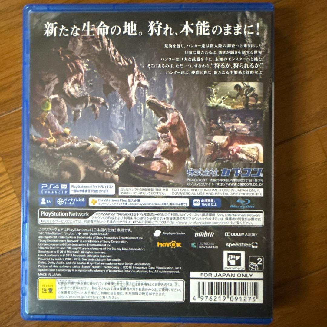 ア*ー様 マリオカートデラックス8 他ps4ソフト付き　セット販売