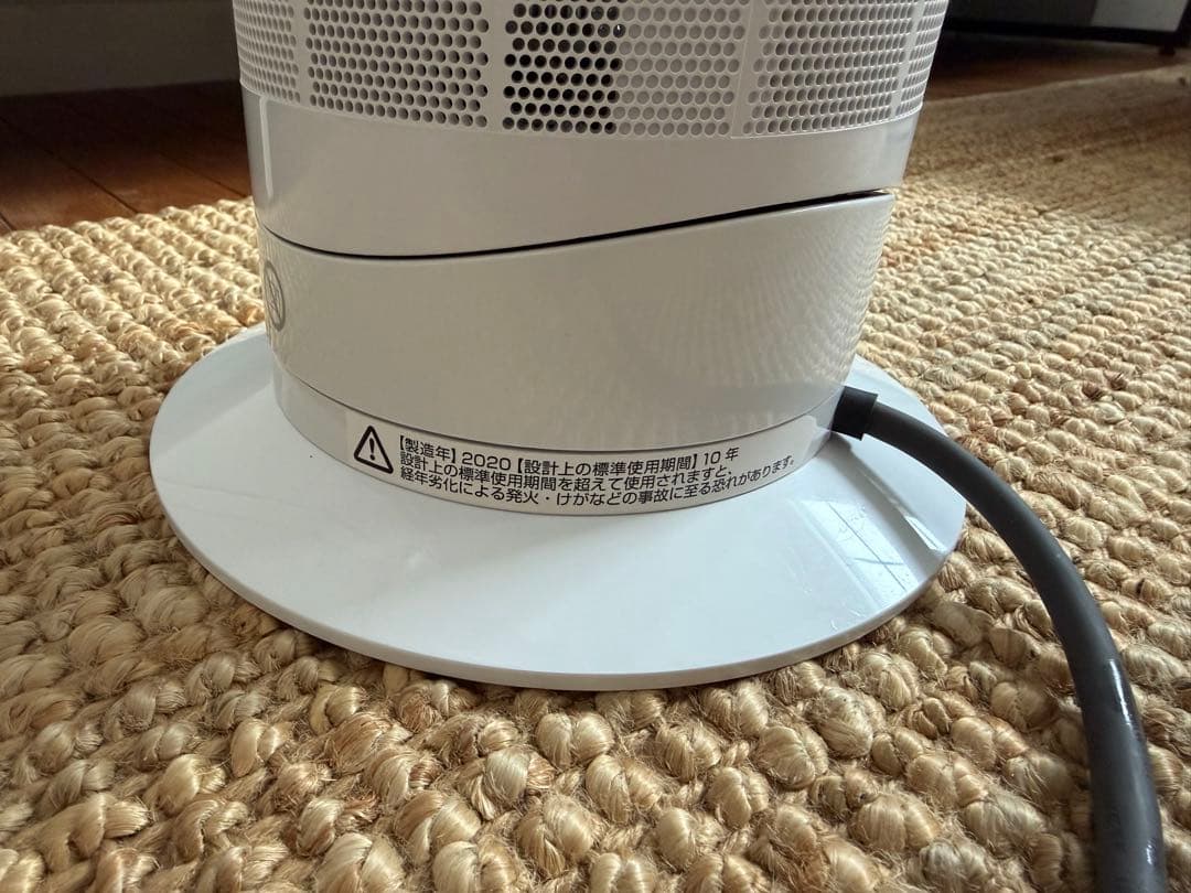 その他 dyson AM 09 BN