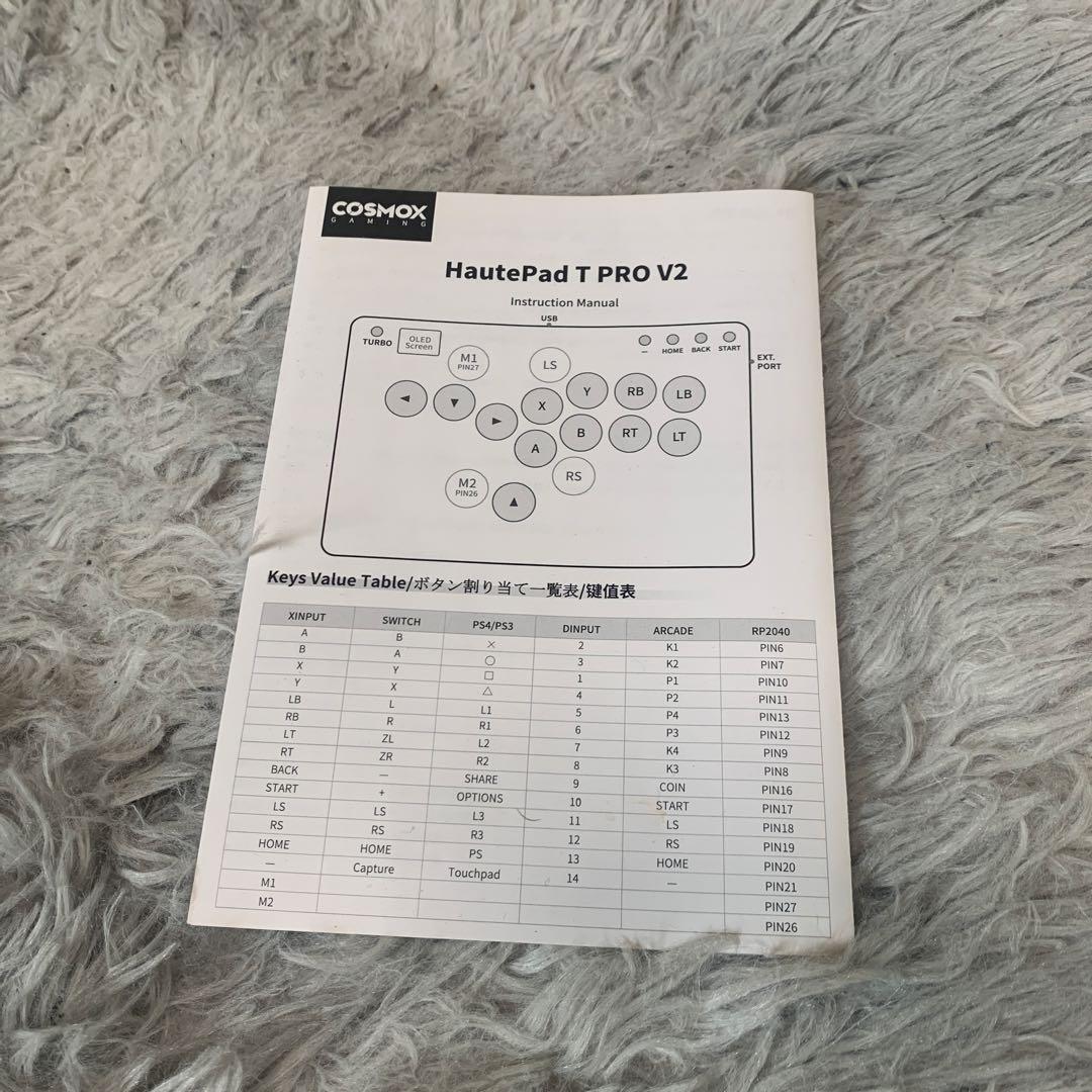 HautePad T PRO V2 ゲームパッド　アケコン　レバーレス
