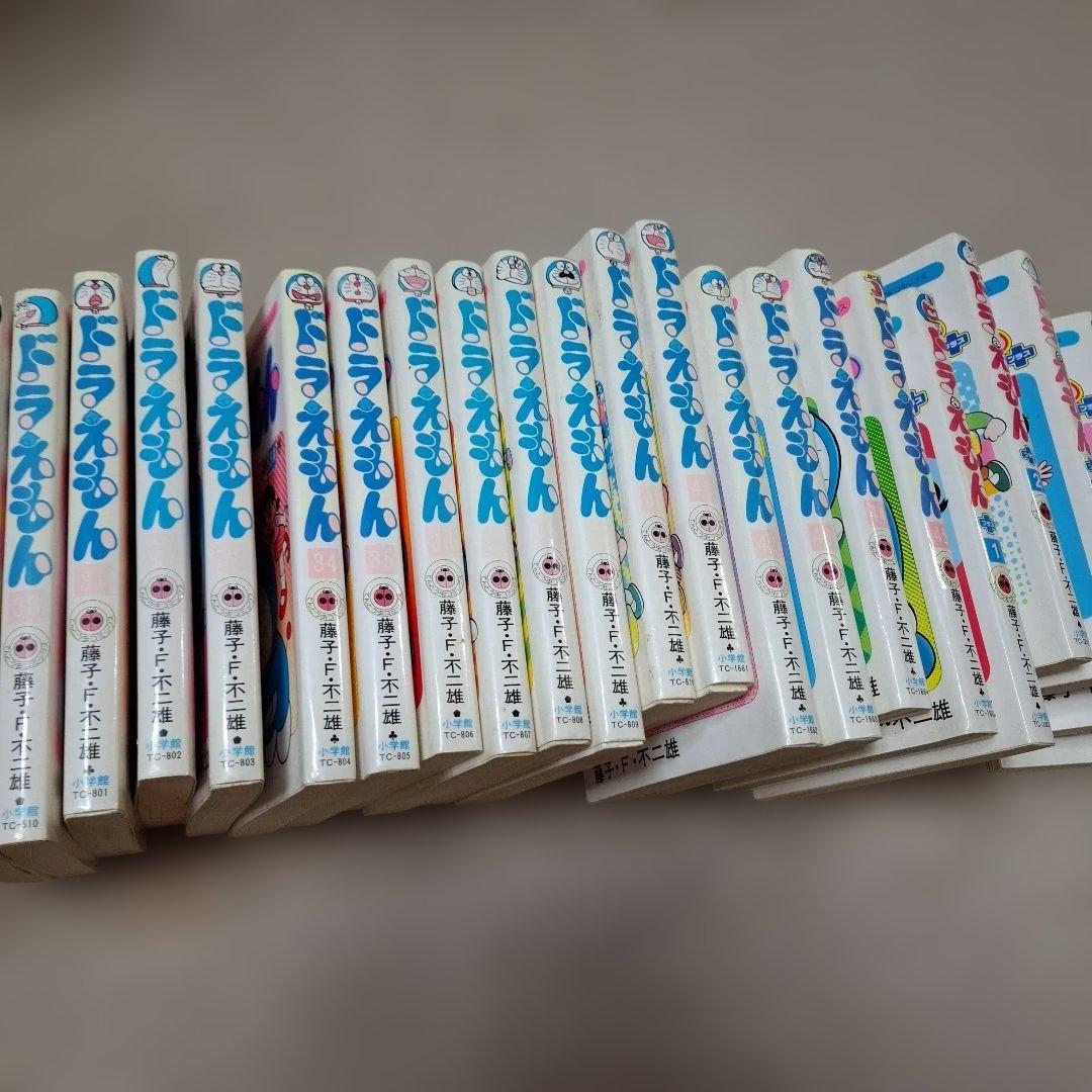 ドラえもん全巻ドラえもん+全巻