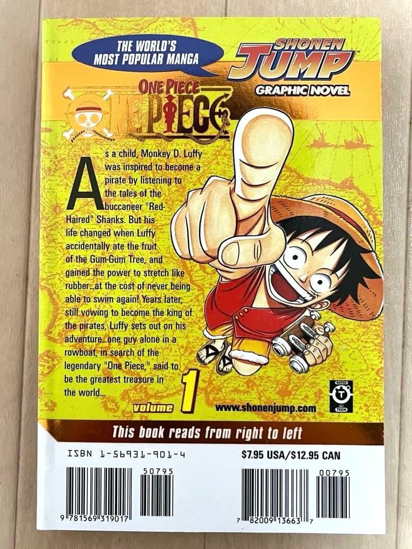 【美品】shonen jump volume 1 power pack
