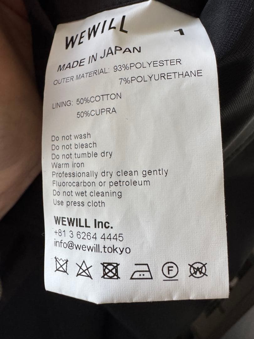 WEWILL テーラードジャケット 日本製