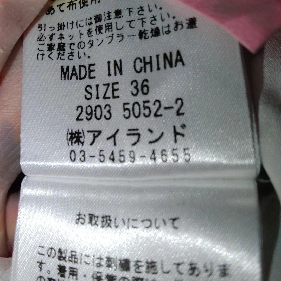 GRACECLASS グレースクラス ビジュー ワンピース 米倉涼子さん着用