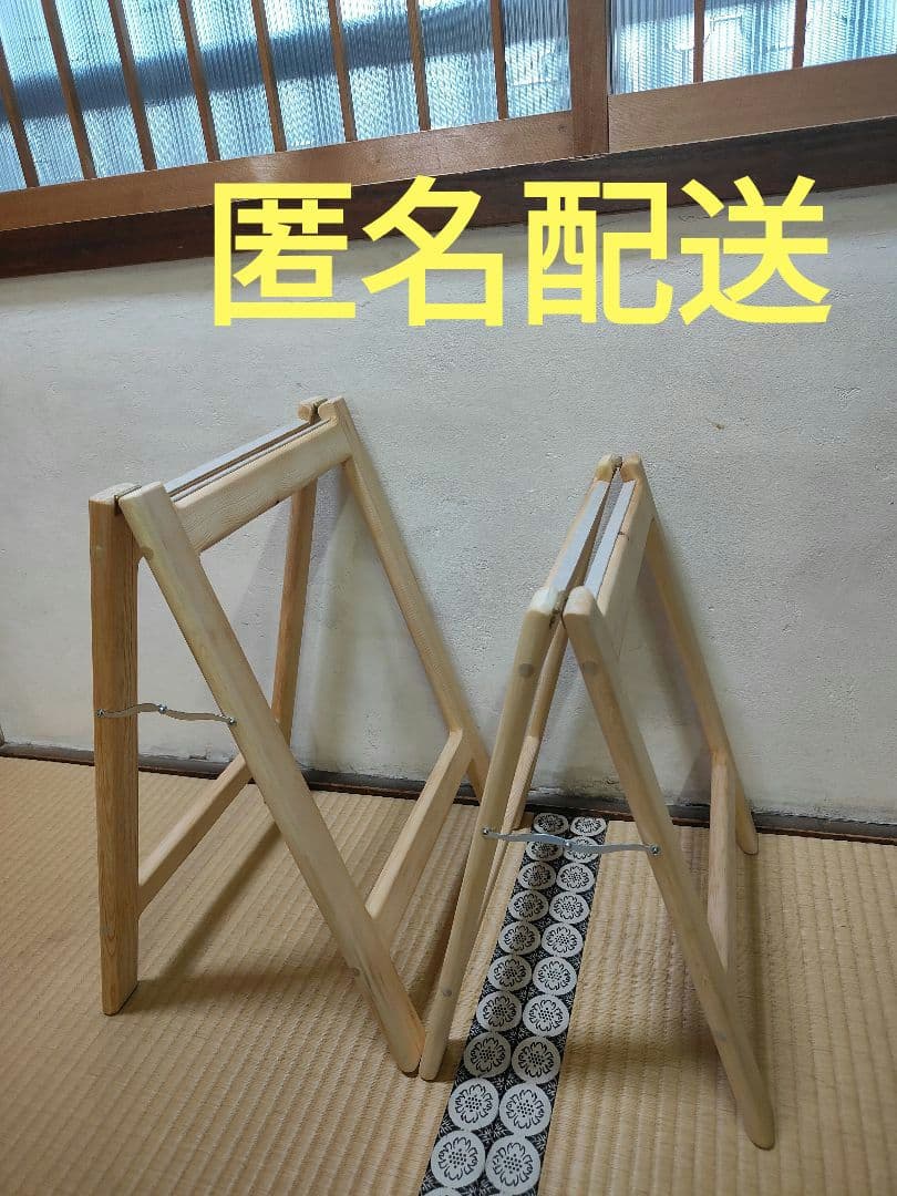 超高級　プレミアム スリム軽量琴立奏台　無垢材　日本製