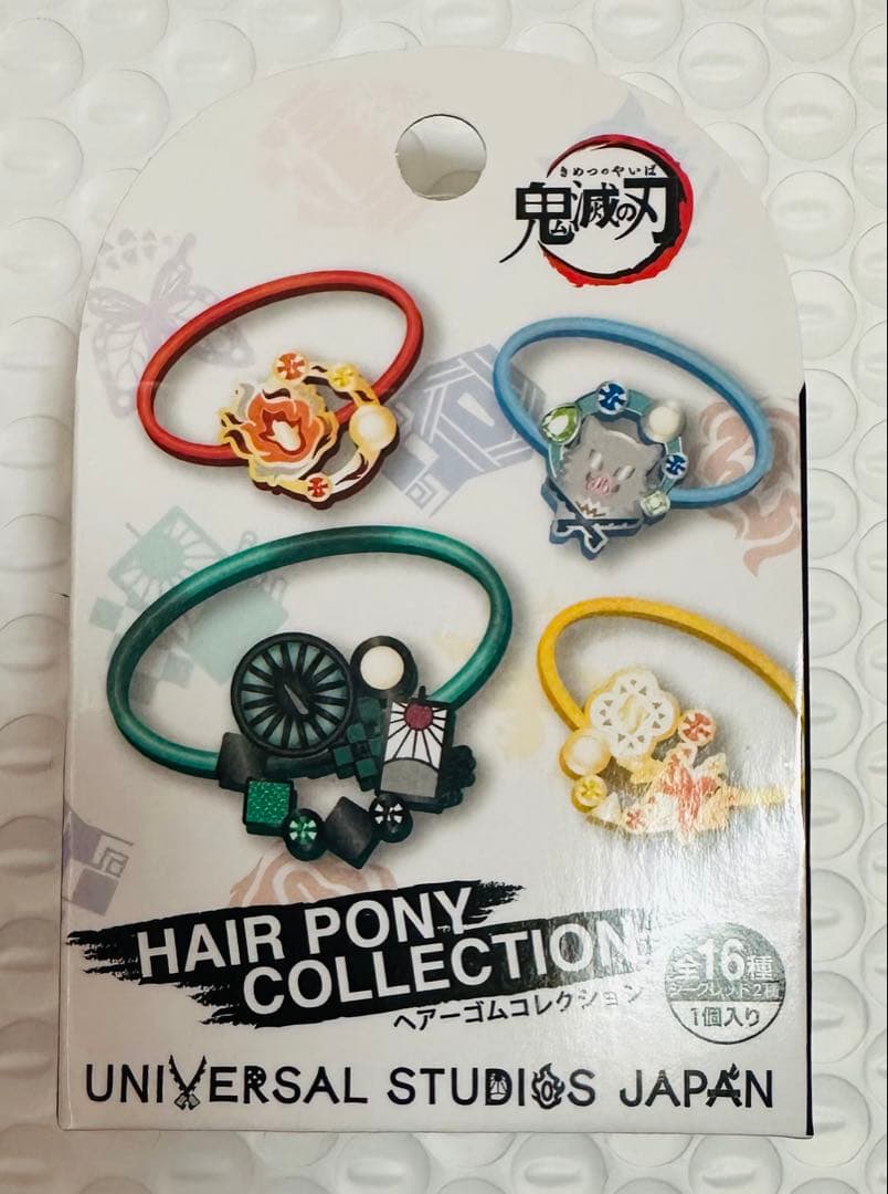 ◼️鬼滅の刃 USJコラボ　ヘアゴム コレクション◼️伊黒小芭内