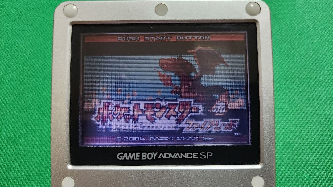 ポケットモンスター 赤 ファイアレッド (GBA)