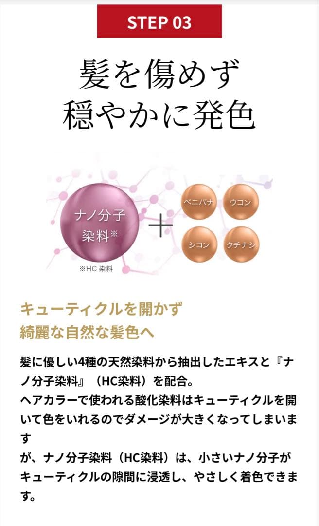 VALANROSE KURO クリームシャンプー （ブラック+ダークブラウン）