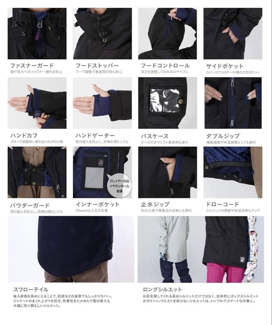 咲花ポンタペス　スノーボードウェアMサイズ