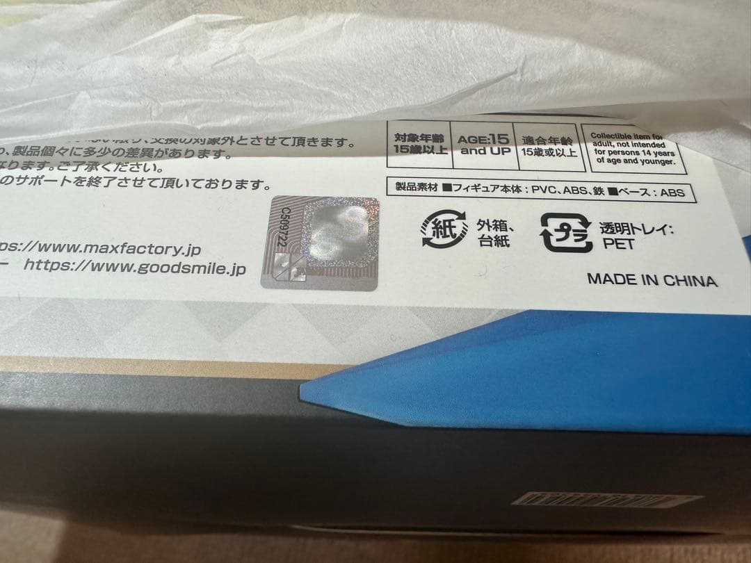 ゼノブレイド2 ニア 1/7スケールフィギュア グッスマ 新品未開封