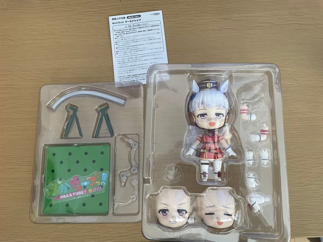 ねんどろいど ウマ娘 ゴールドシップ