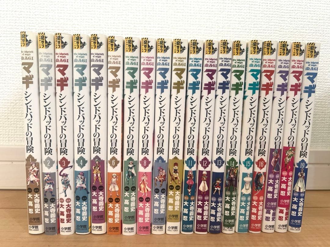 マギ全巻セット+マギ　シンドバッドの冒険全巻セット　56冊