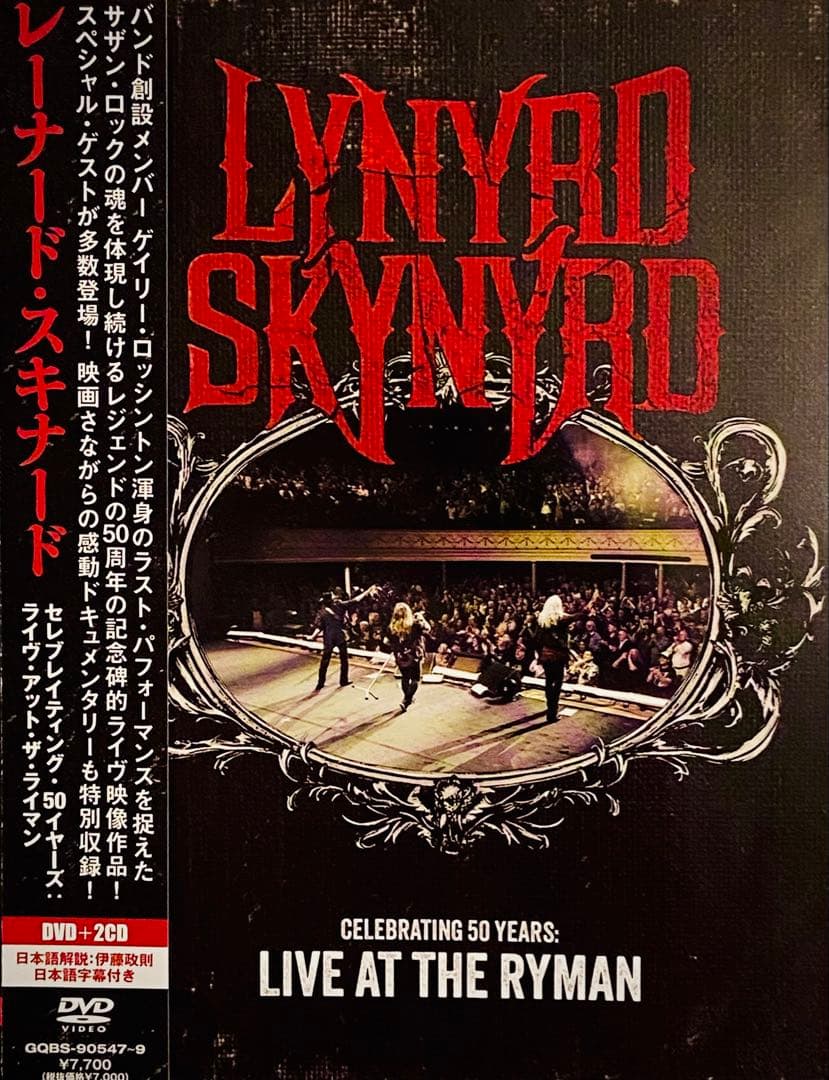 レーナード・スキナード50周年LIVE AT THE RYMAN